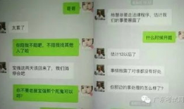 吃瓜爆料会侵犯他人隐私吗,隐私边界与网络伦理的探讨