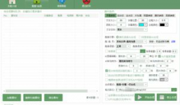 日批视频软件,轻松打造个性化短视频内容