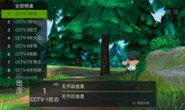 91看电视直播版,畅享海量直播，尽在掌握